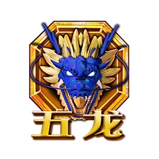 FiveDragonsEX