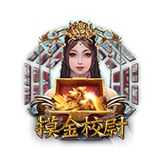 Mojin2