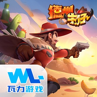 德州牛仔